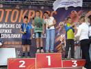 Участие во Всероссийском чемпионате по мотокроссу