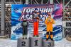 Соревнования по зимнему картингу