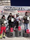 Соревнования «Мотогонки на льду МХ SPEEDWAY»